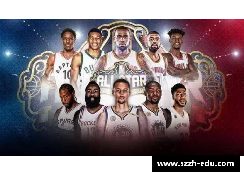 NBA全明星